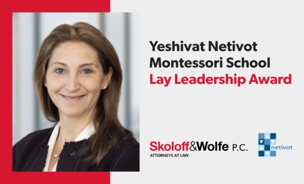 Skoloff & Wolfe Blog: Jane Felton, Esq. Receives the Netivot Lay Leadership Award